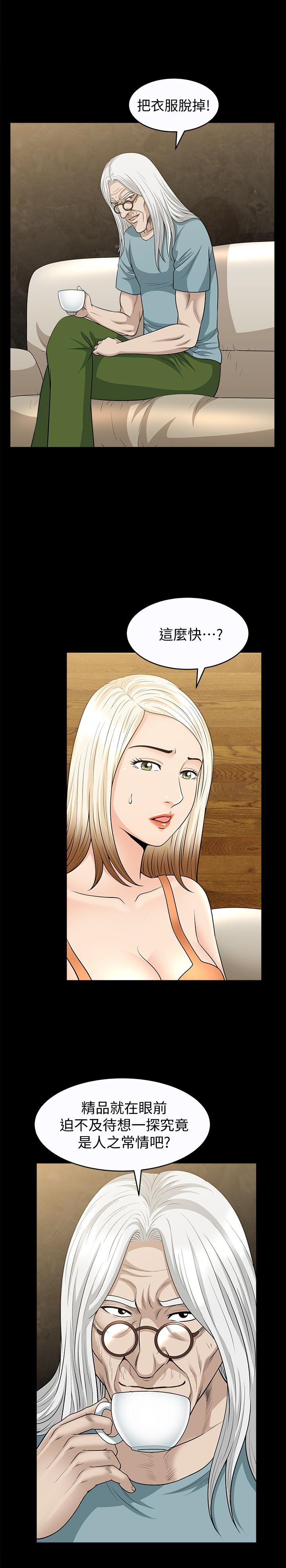 [韩国漫画] 解放一夏 爱情,巨乳大奶#[27P]-1