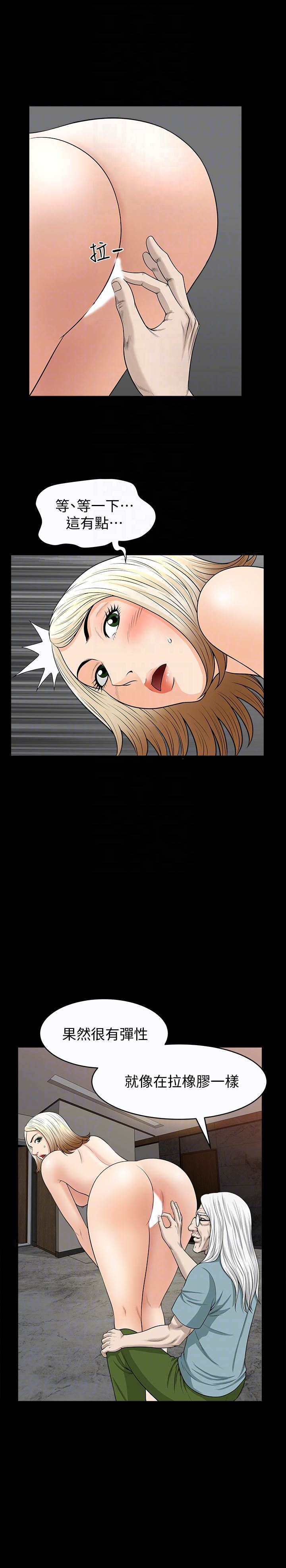 [韩国漫画] 解放一夏 爱情,巨乳大奶#[27P]-11