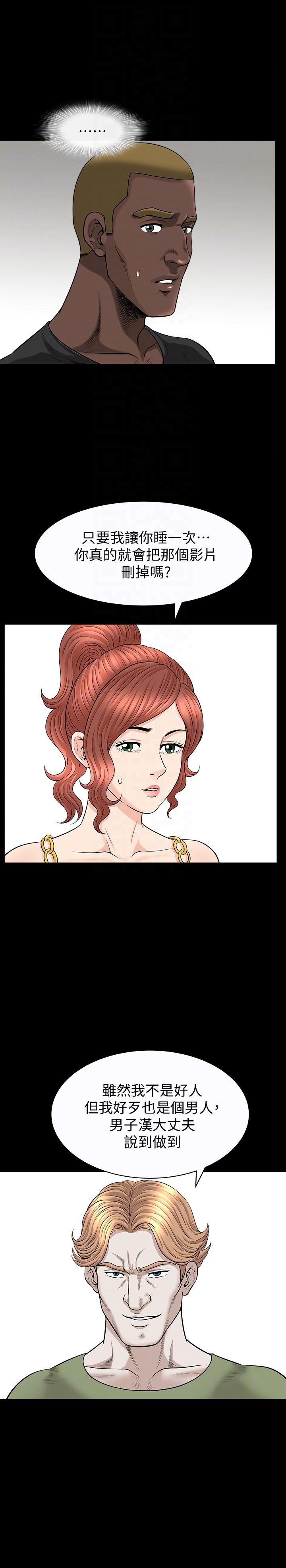 [韩国漫画] 解放一夏 爱情,巨乳大奶#[27P]-15