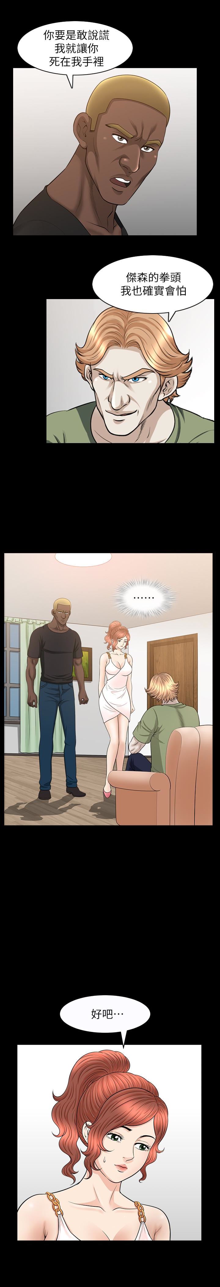 [韩国漫画] 解放一夏 爱情,巨乳大奶#[27P]-16