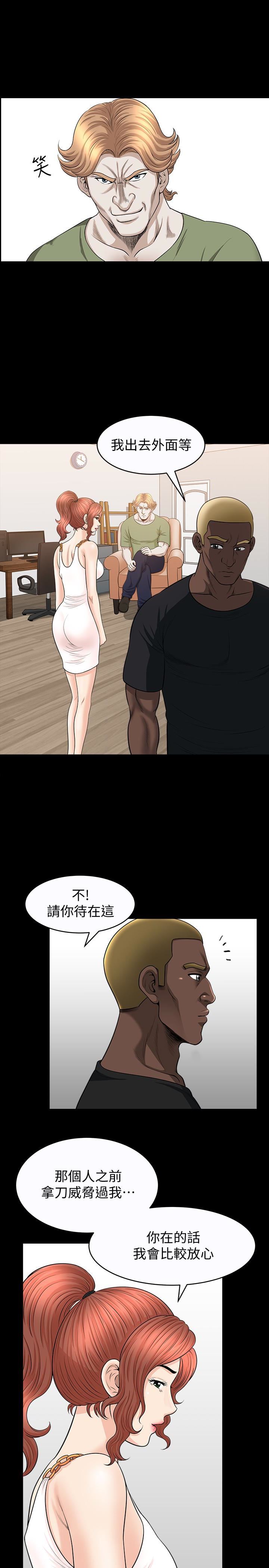 [韩国漫画] 解放一夏 爱情,巨乳大奶#[27P]-18