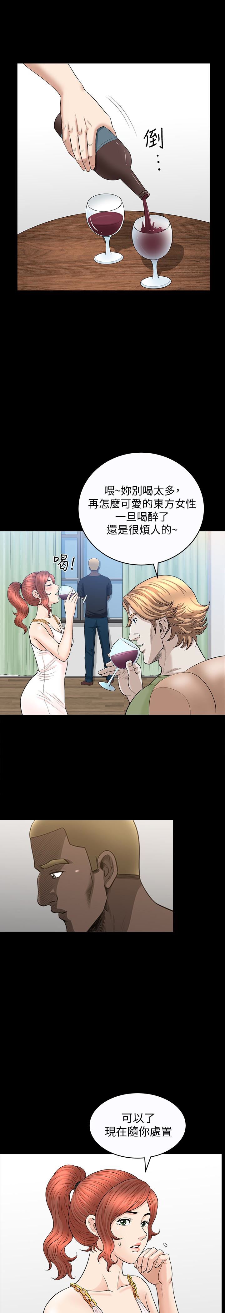 [韩国漫画] 解放一夏 爱情,巨乳大奶#[27P]-20