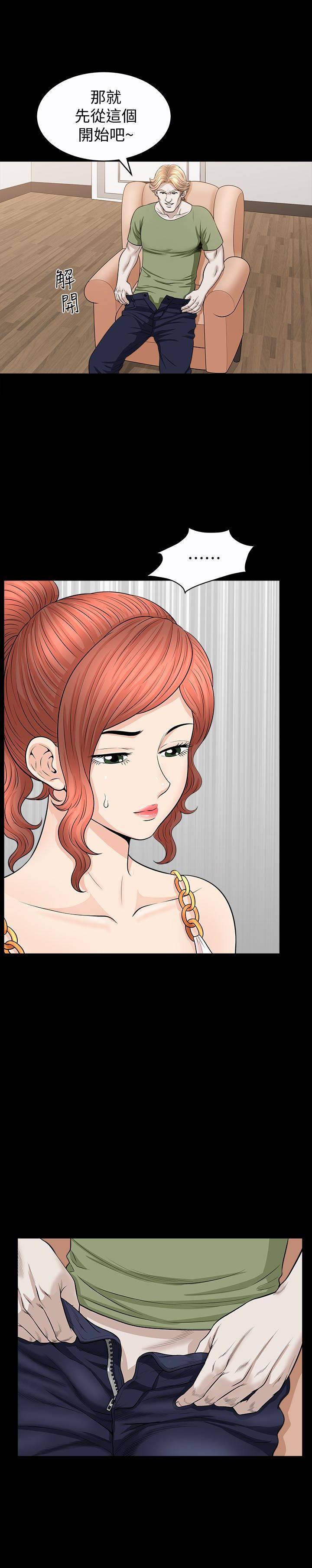 [韩国漫画] 解放一夏 爱情,巨乳大奶#[27P]-24