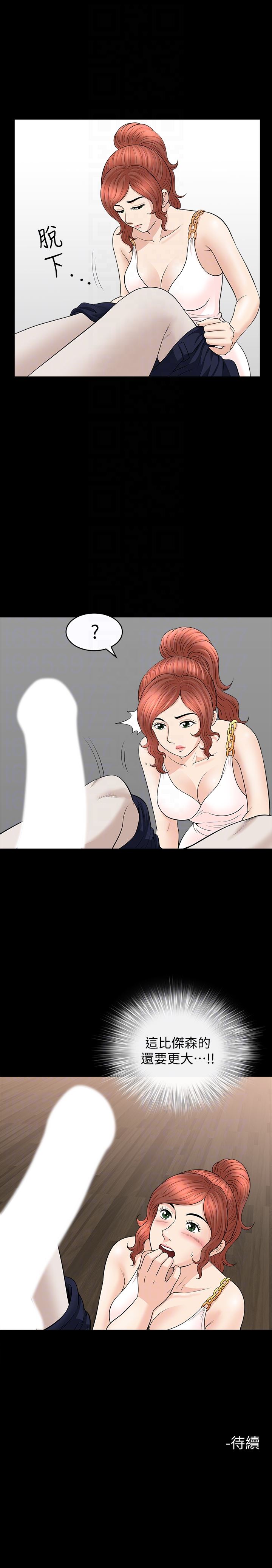 [韩国漫画] 解放一夏 爱情,巨乳大奶#[27P]-27