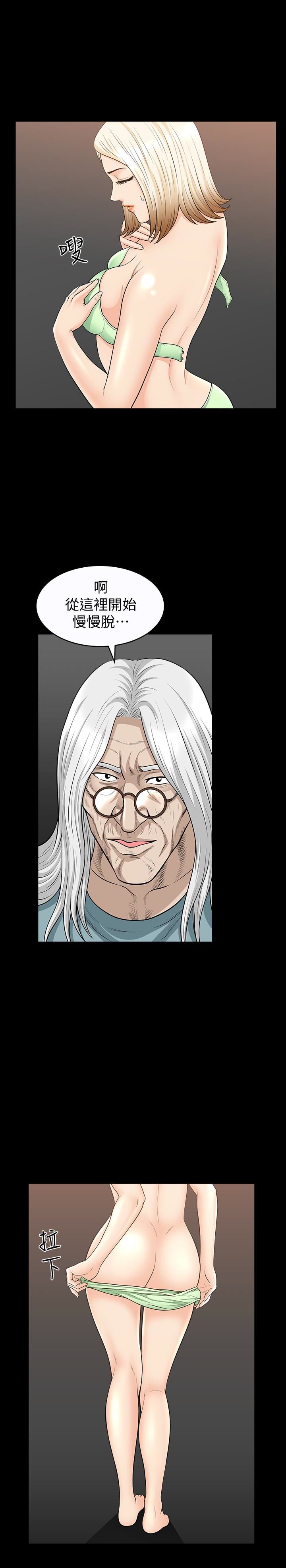 [韩国漫画] 解放一夏 爱情,巨乳大奶#[27P]-3