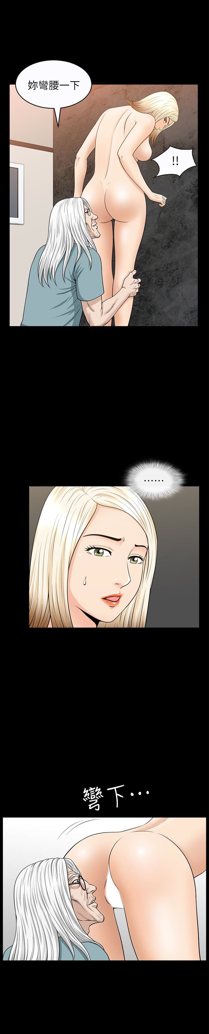 [韩国漫画] 解放一夏 爱情,巨乳大奶#[27P]-9