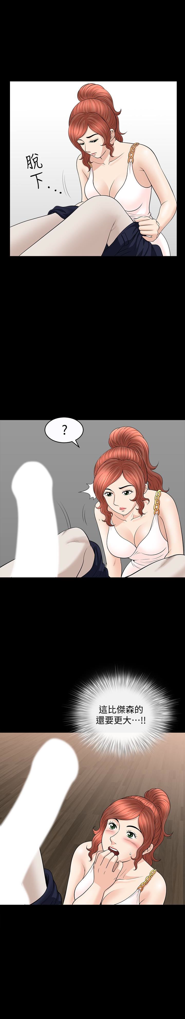 [韩国漫画] 解放一夏 爱情,巨乳大奶#[26P]-1