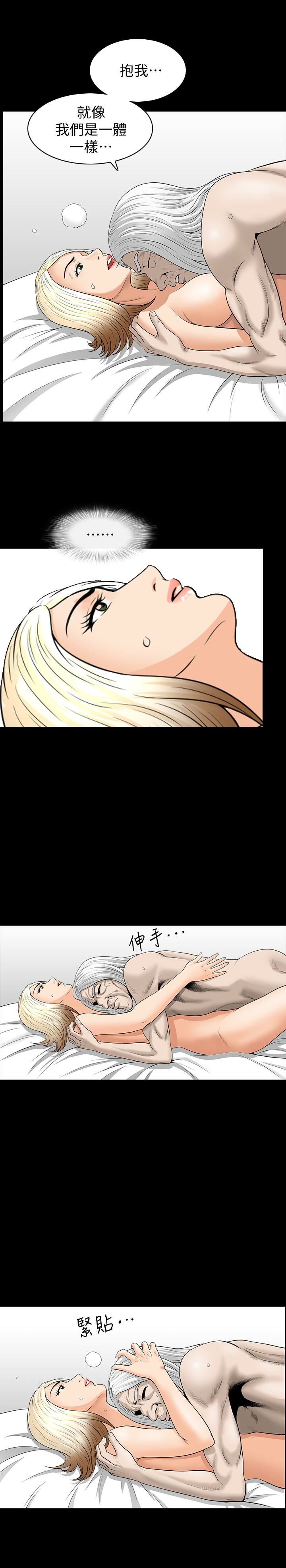 [韩国漫画] 解放一夏 爱情,巨乳大奶#[26P]-12