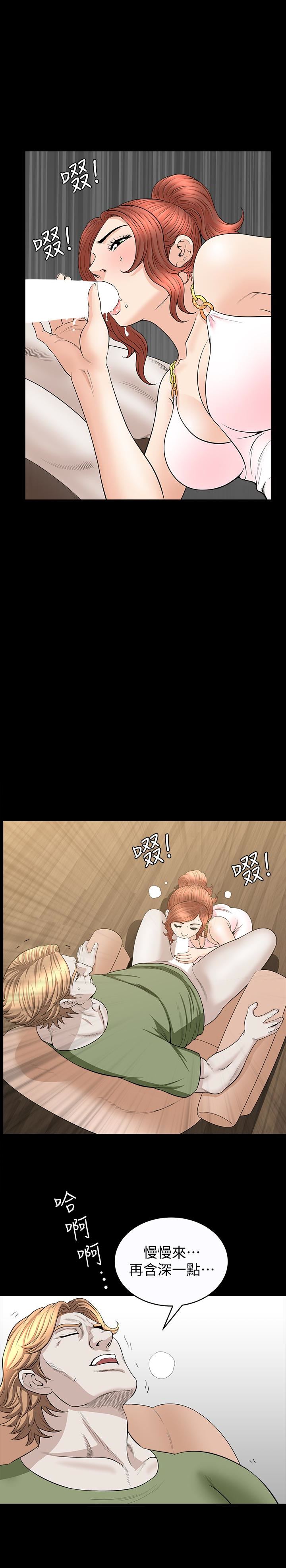 [韩国漫画] 解放一夏 爱情,巨乳大奶#[26P]-14