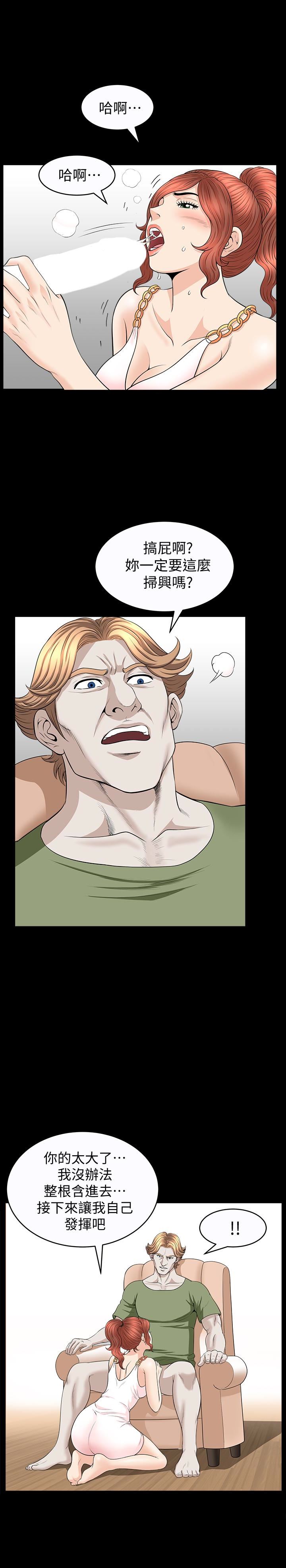 [韩国漫画] 解放一夏 爱情,巨乳大奶#[26P]-16