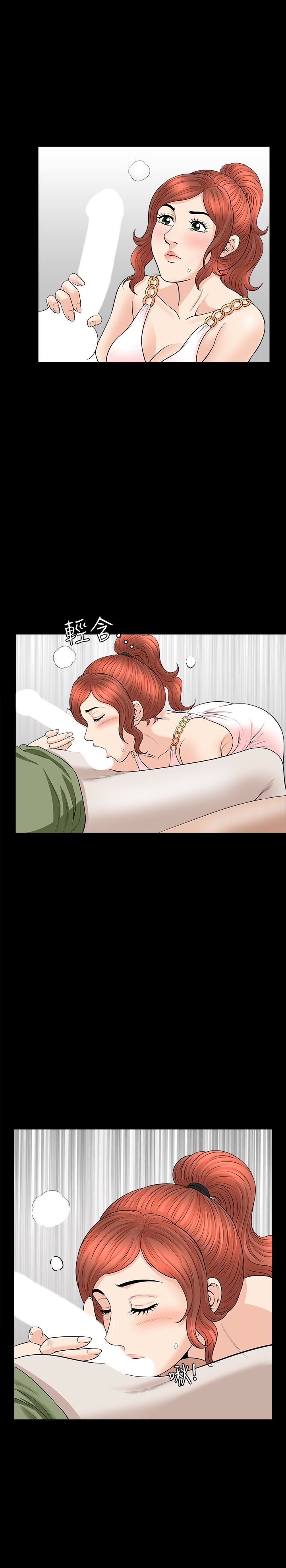 [韩国漫画] 解放一夏 爱情,巨乳大奶#[26P]-17