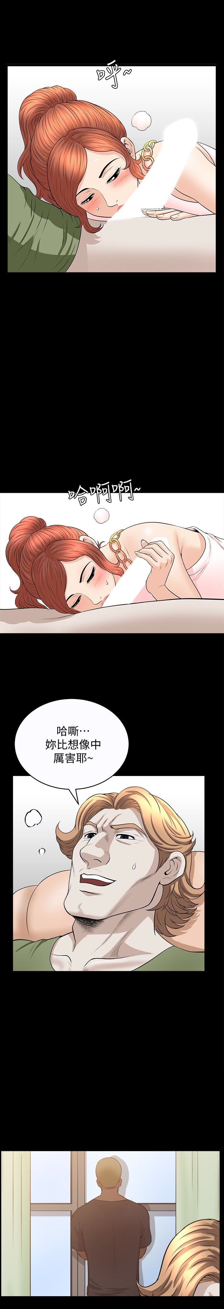 [韩国漫画] 解放一夏 爱情,巨乳大奶#[26P]-18