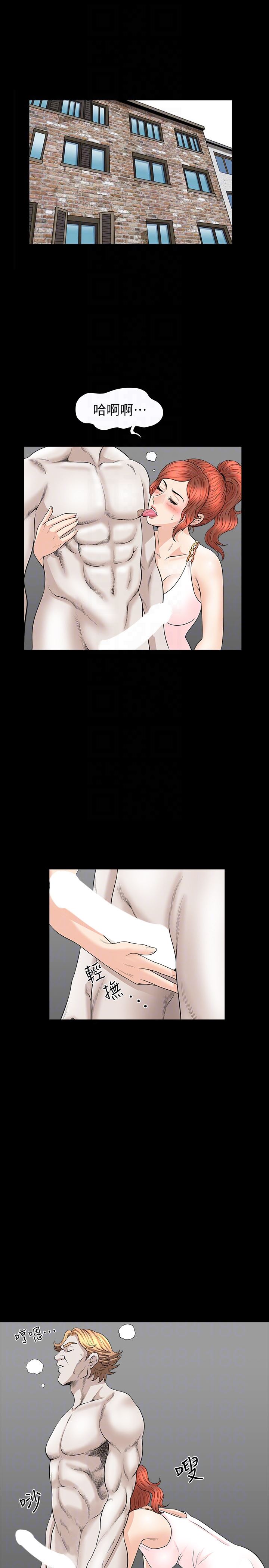 [韩国漫画] 解放一夏 爱情,巨乳大奶#[26P]-23