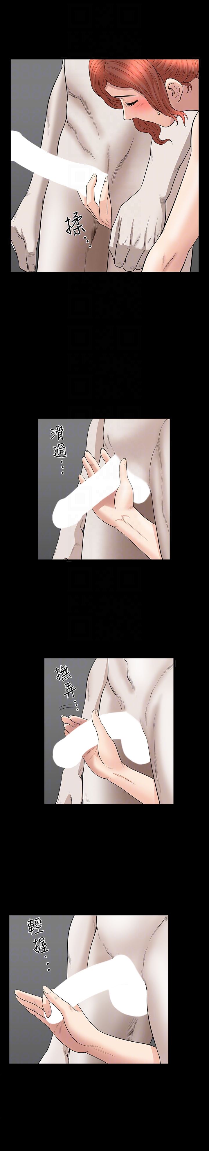 [韩国漫画] 解放一夏 爱情,巨乳大奶#[26P]-25