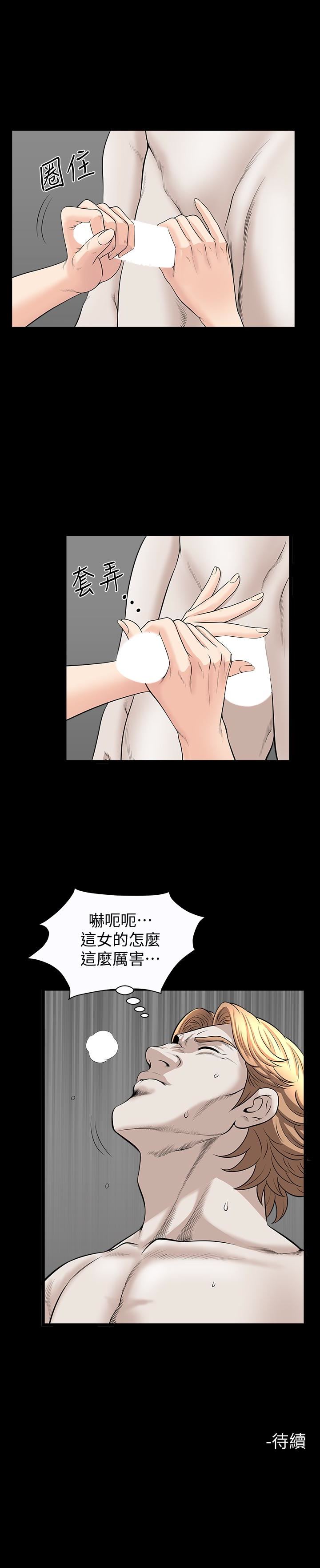 [韩国漫画] 解放一夏 爱情,巨乳大奶#[26P]-26