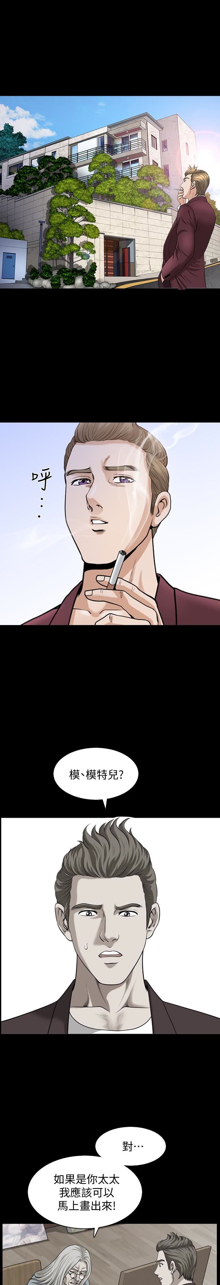 [韩国漫画] 解放一夏 爱情,巨乳大奶#[26P]-5