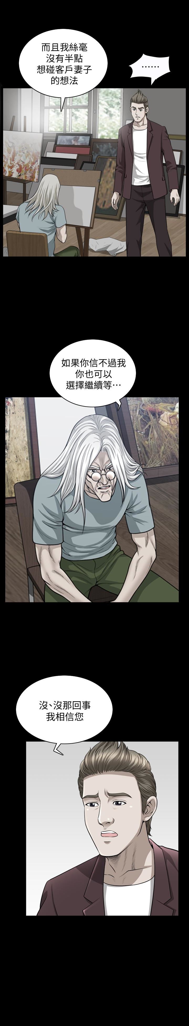 [韩国漫画] 解放一夏 爱情,巨乳大奶#[26P]-9