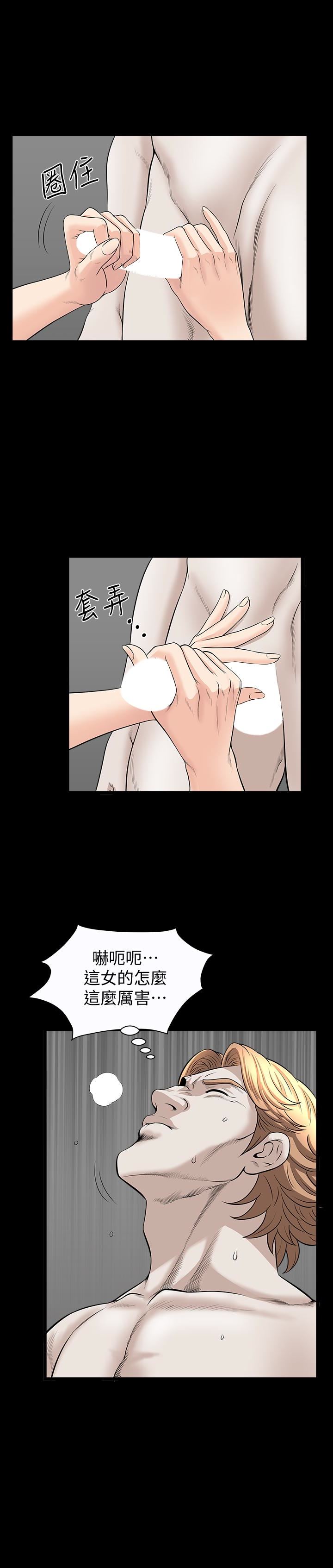 [韩国漫画] 解放一夏 爱情,巨乳大奶#[25P]-1