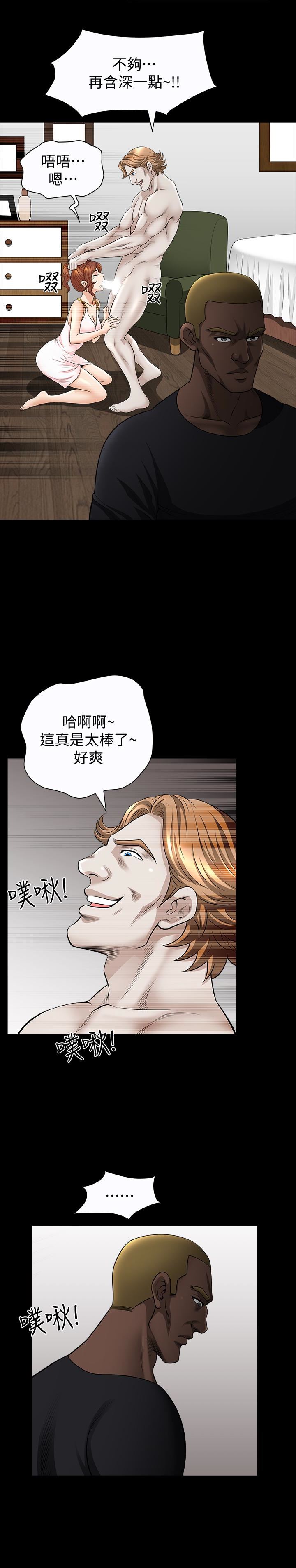 [韩国漫画] 解放一夏 爱情,巨乳大奶#[25P]-10