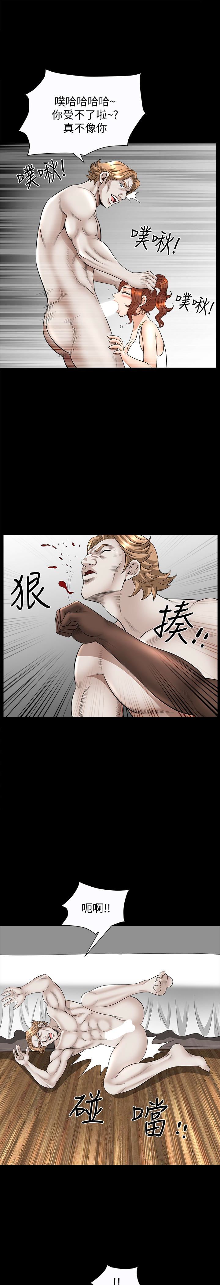 [韩国漫画] 解放一夏 爱情,巨乳大奶#[25P]-12