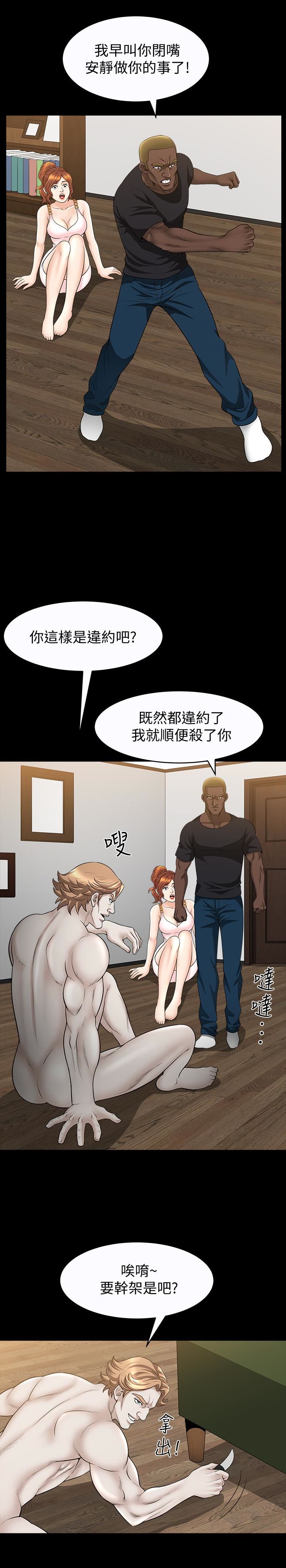 [韩国漫画] 解放一夏 爱情,巨乳大奶#[25P]-14