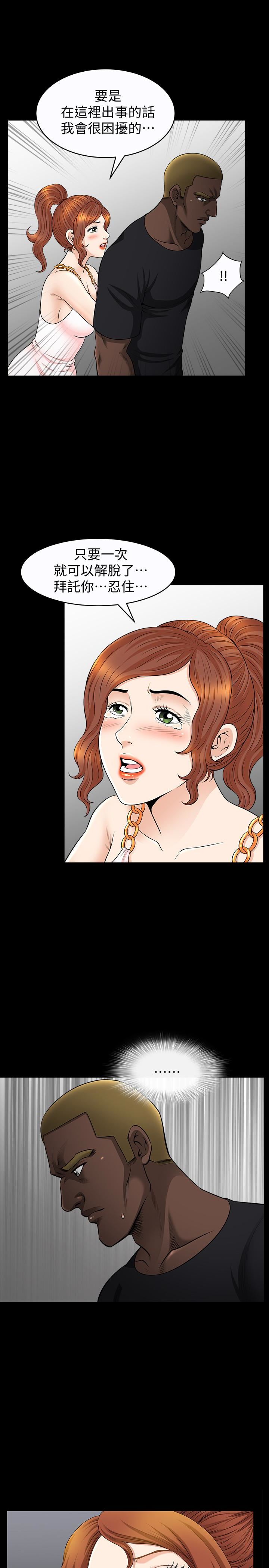 [韩国漫画] 解放一夏 爱情,巨乳大奶#[25P]-16