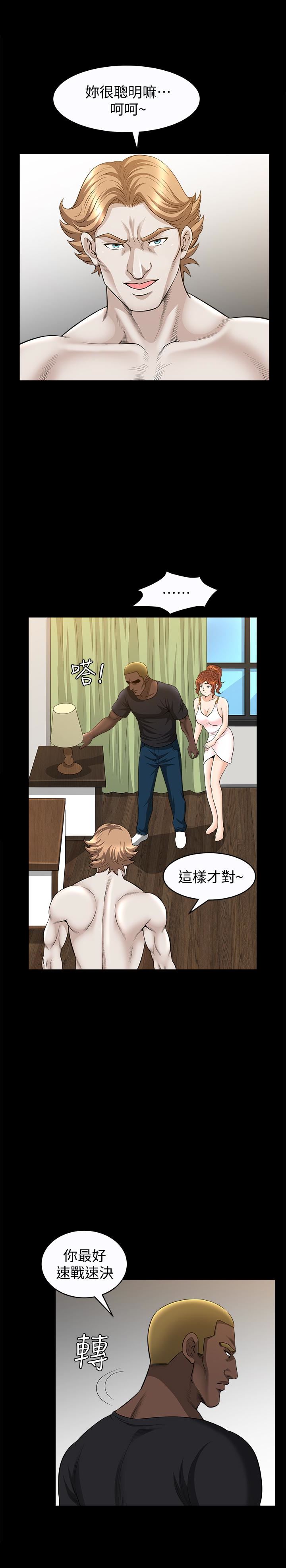 [韩国漫画] 解放一夏 爱情,巨乳大奶#[25P]-18