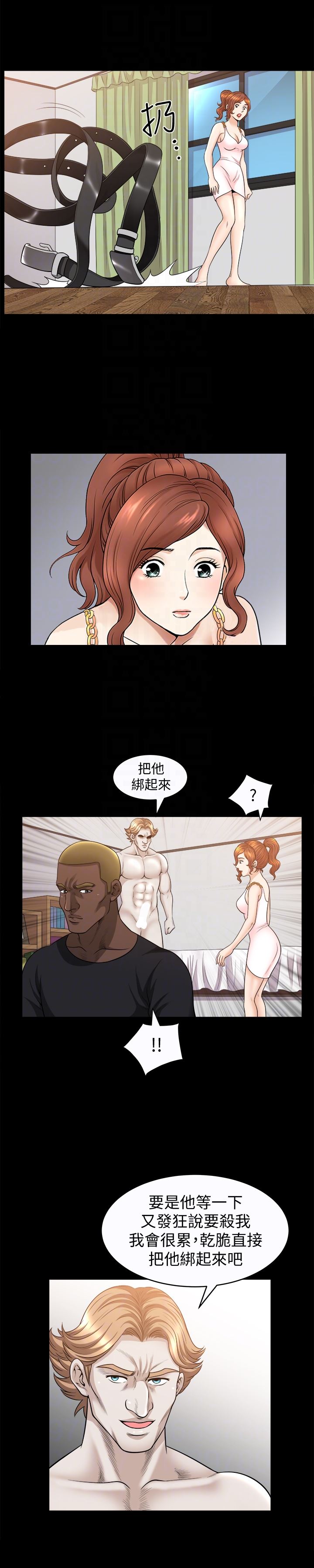 [韩国漫画] 解放一夏 爱情,巨乳大奶#[25P]-19