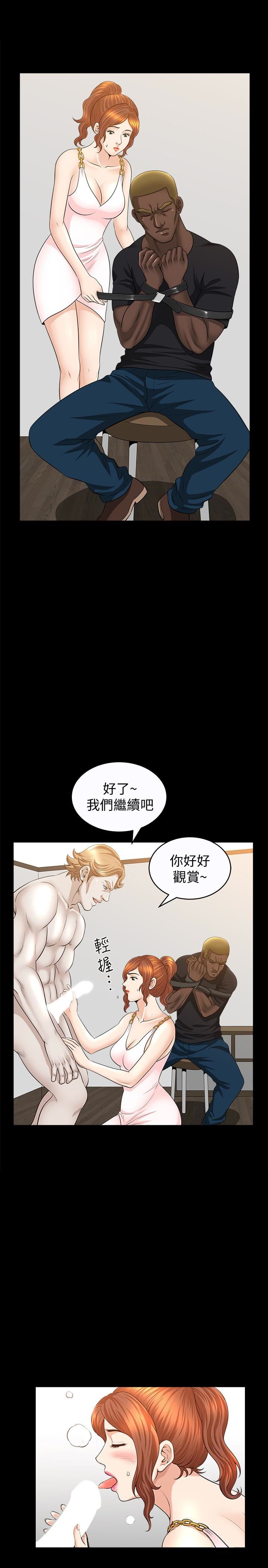 [韩国漫画] 解放一夏 爱情,巨乳大奶#[25P]-21