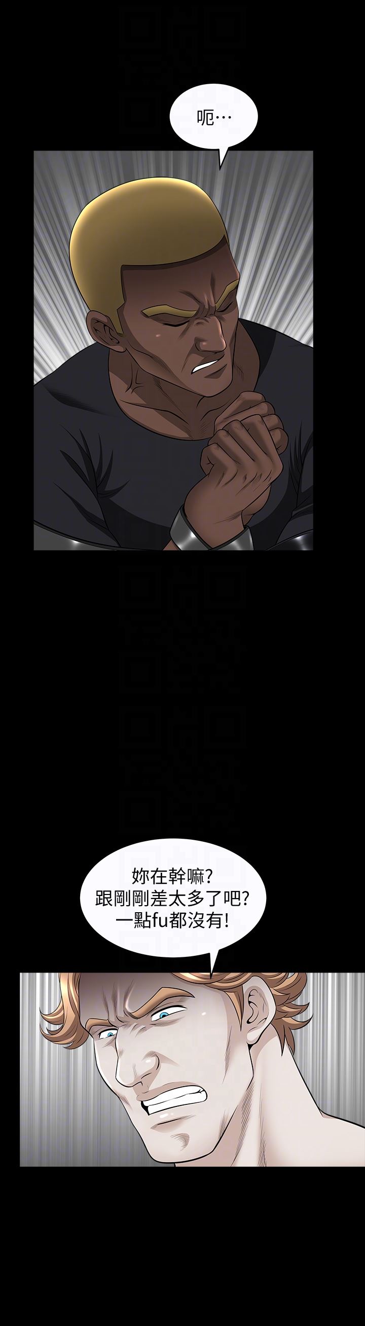 [韩国漫画] 解放一夏 爱情,巨乳大奶#[25P]-23