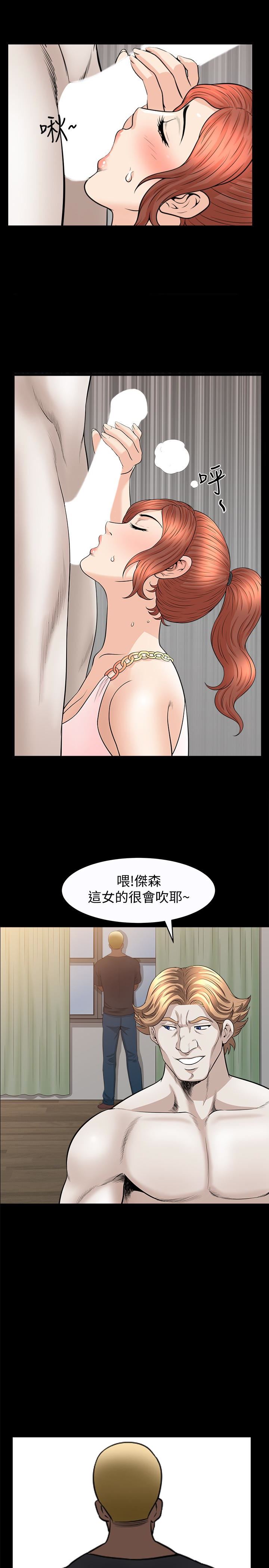 [韩国漫画] 解放一夏 爱情,巨乳大奶#[25P]-4