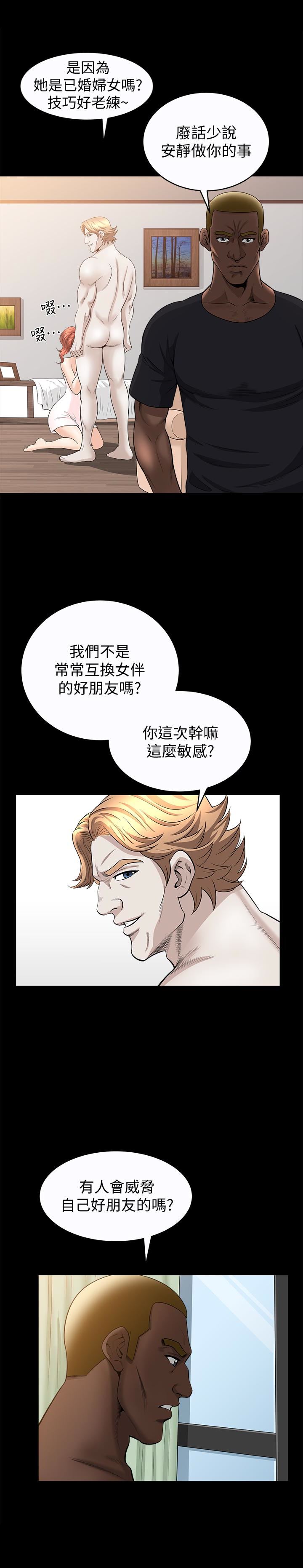 [韩国漫画] 解放一夏 爱情,巨乳大奶#[25P]-6