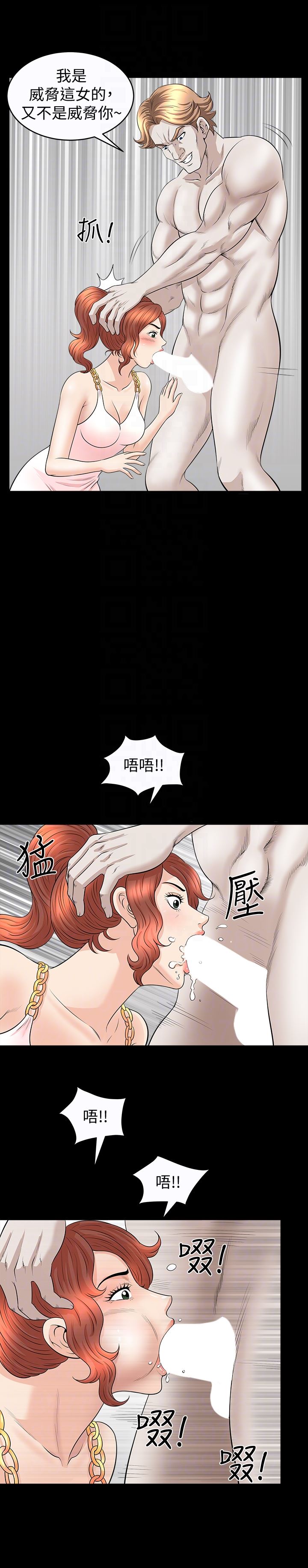 [韩国漫画] 解放一夏 爱情,巨乳大奶#[25P]-7