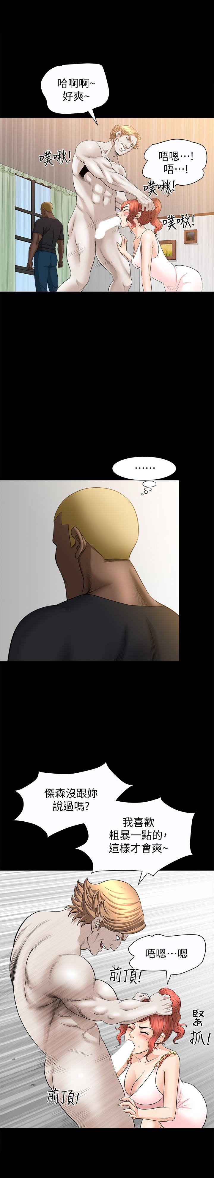 [韩国漫画] 解放一夏 爱情,巨乳大奶#[25P]-8