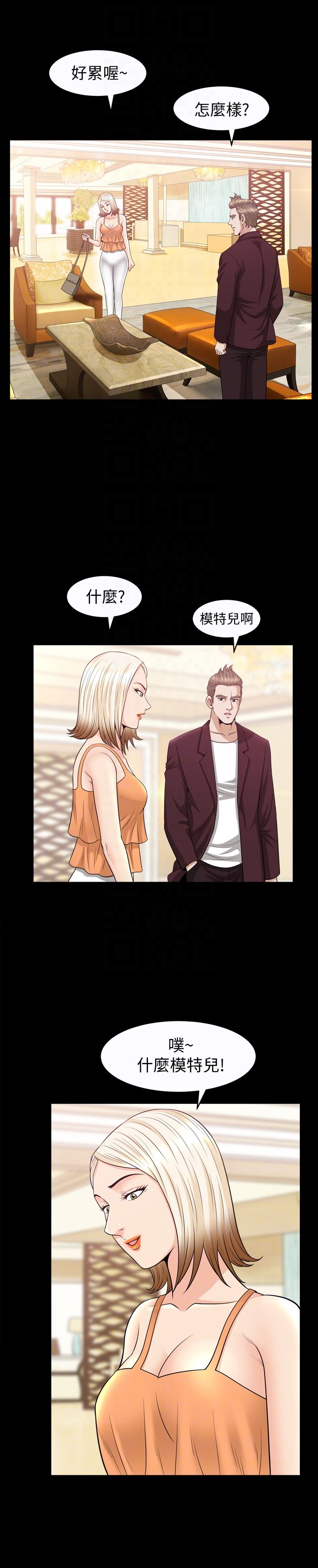 [韩国漫画] 解放一夏 爱情,巨乳大奶#[25P]-11