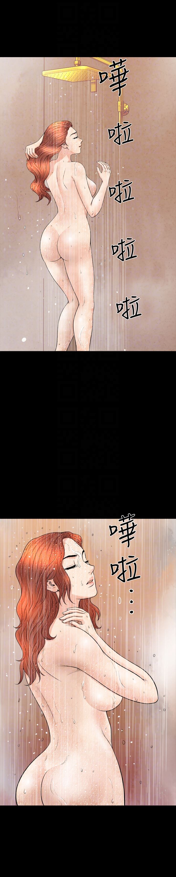 [韩国漫画] 解放一夏 爱情,巨乳大奶#[25P]-15