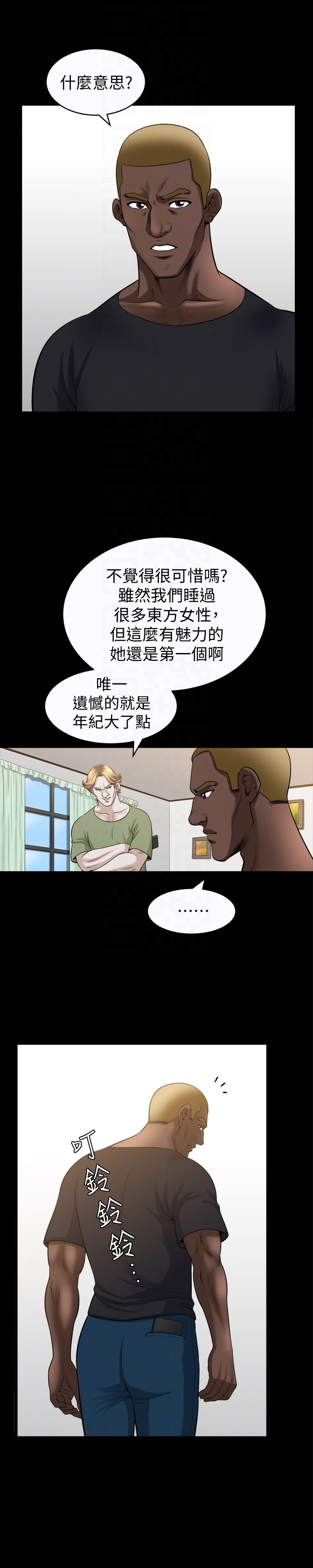 [韩国漫画] 解放一夏 爱情,巨乳大奶#[25P]-19