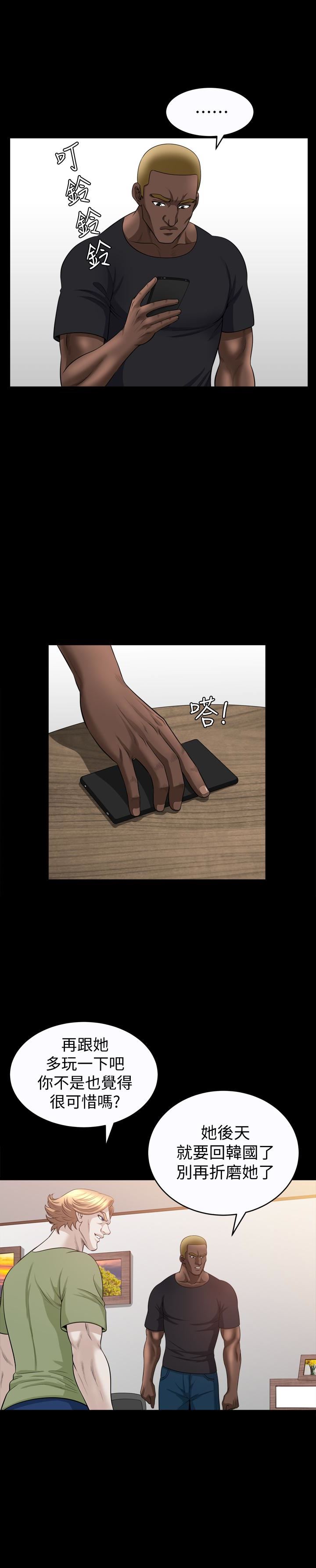 [韩国漫画] 解放一夏 爱情,巨乳大奶#[25P]-20