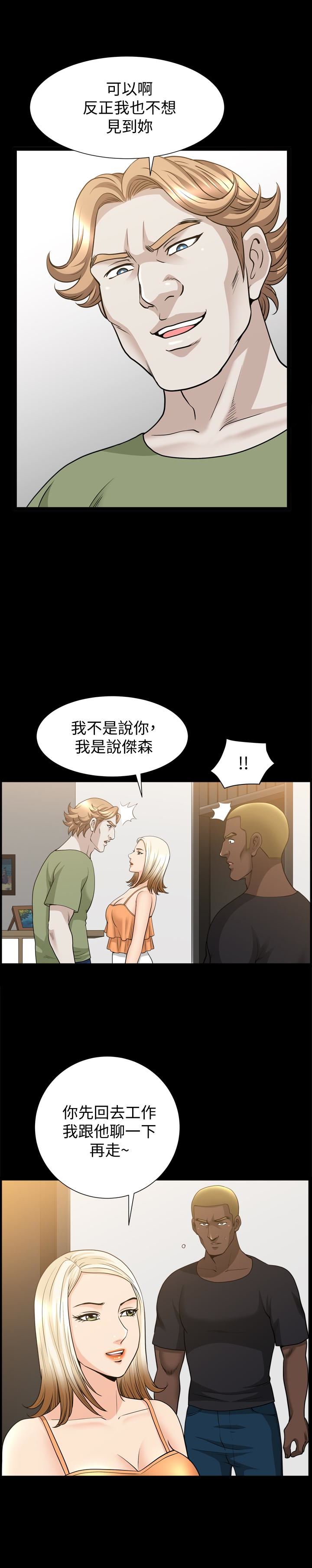 [韩国漫画] 解放一夏 爱情,巨乳大奶#[25P]-24