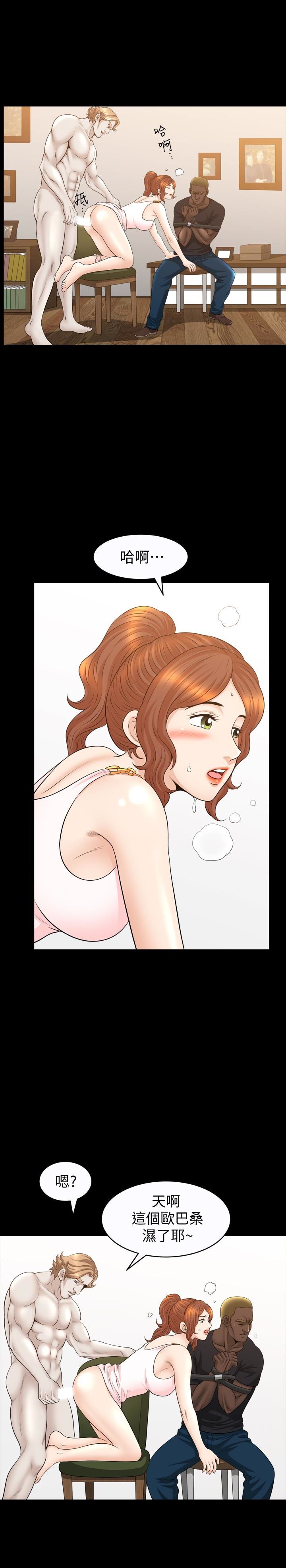 [韩国漫画] 解放一夏 爱情,巨乳大奶#[25P]-3