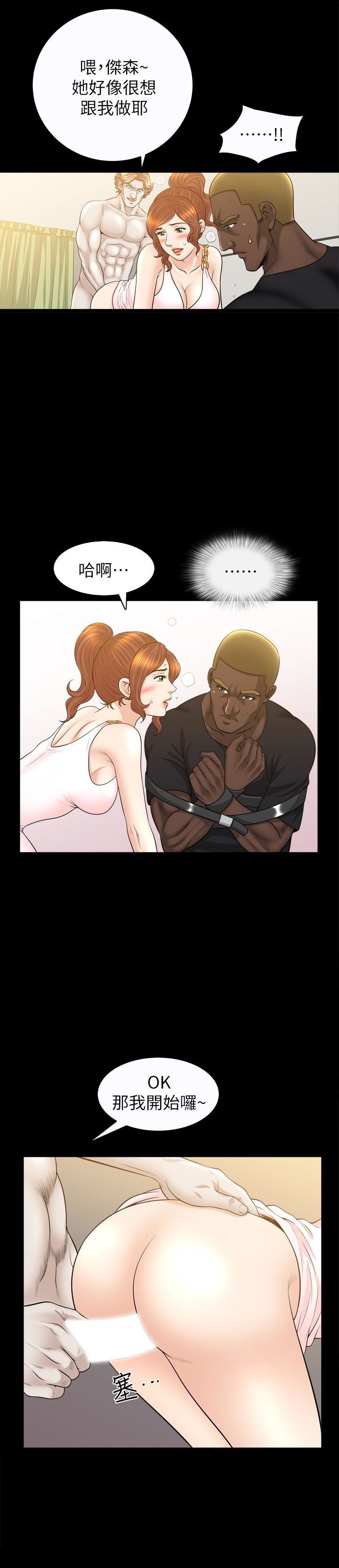 [韩国漫画] 解放一夏 爱情,巨乳大奶#[25P]-4