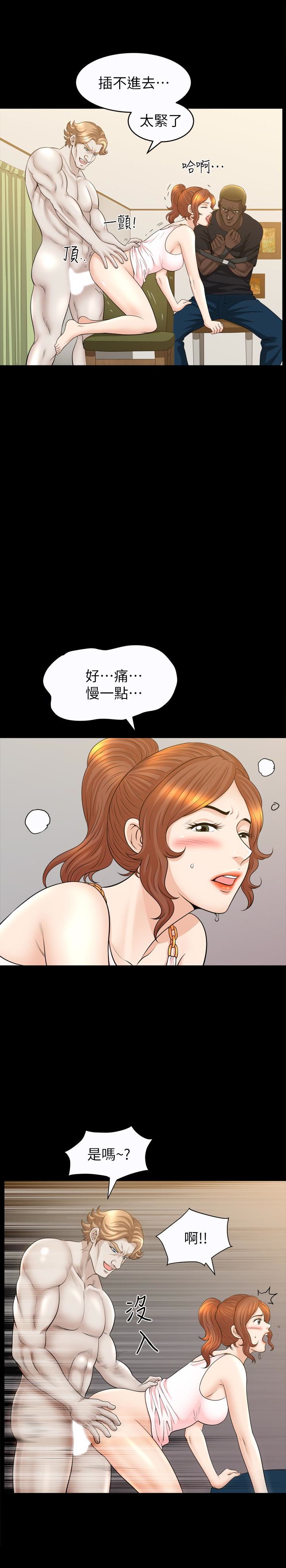 [韩国漫画] 解放一夏 爱情,巨乳大奶#[25P]-5
