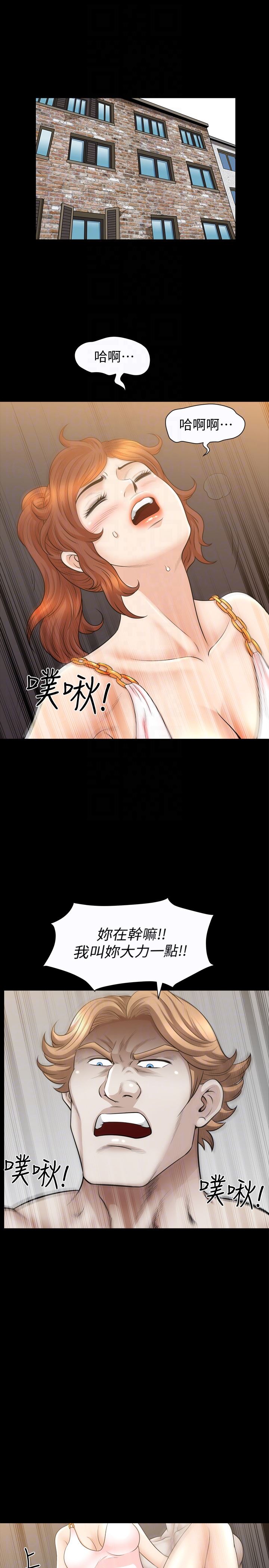 [韩国漫画] 解放一夏 爱情,巨乳大奶#[25P]-7