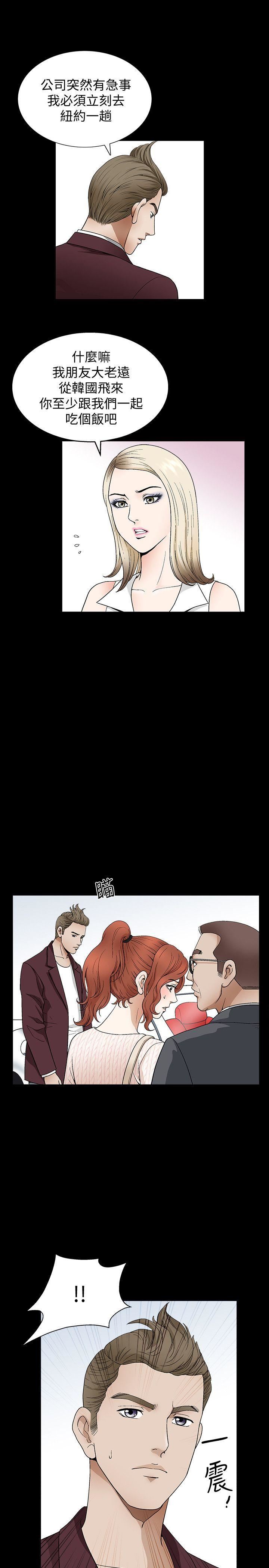 [韩国漫画] 解放一夏 爱情,巨乳大奶#[24P]-12