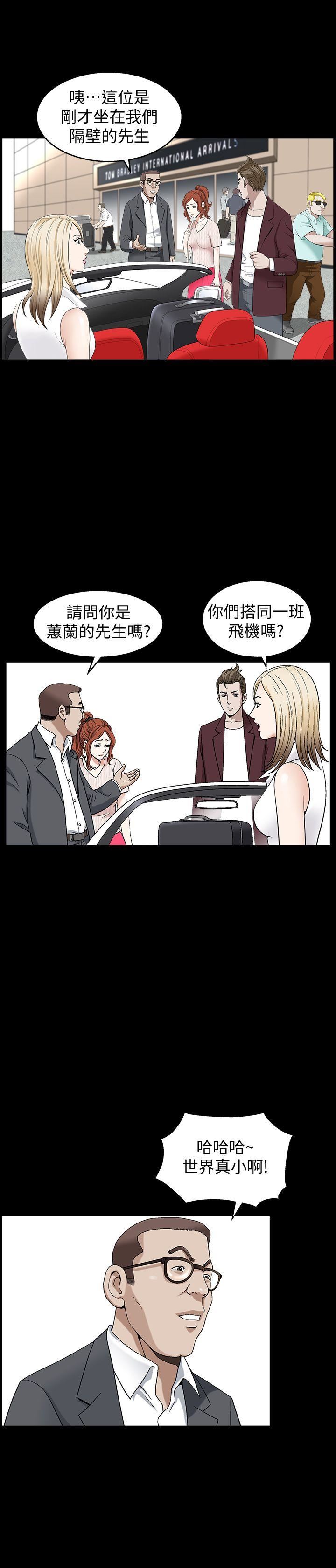 [韩国漫画] 解放一夏 爱情,巨乳大奶#[24P]-14