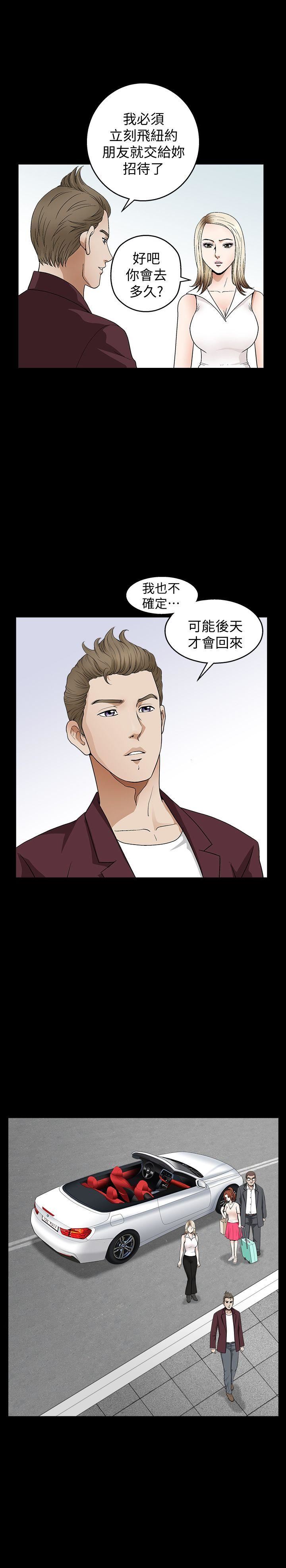 [韩国漫画] 解放一夏 爱情,巨乳大奶#[24P]-16