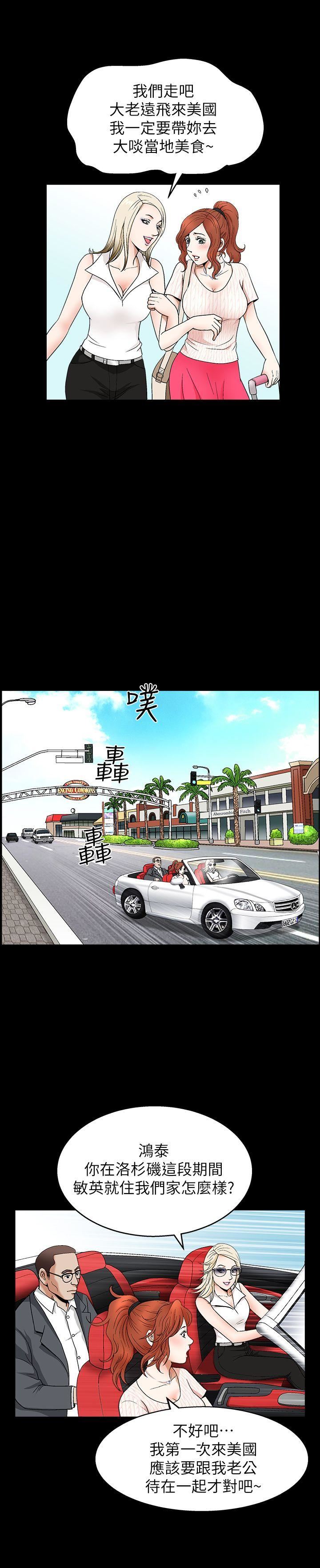 [韩国漫画] 解放一夏 爱情,巨乳大奶#[24P]-17