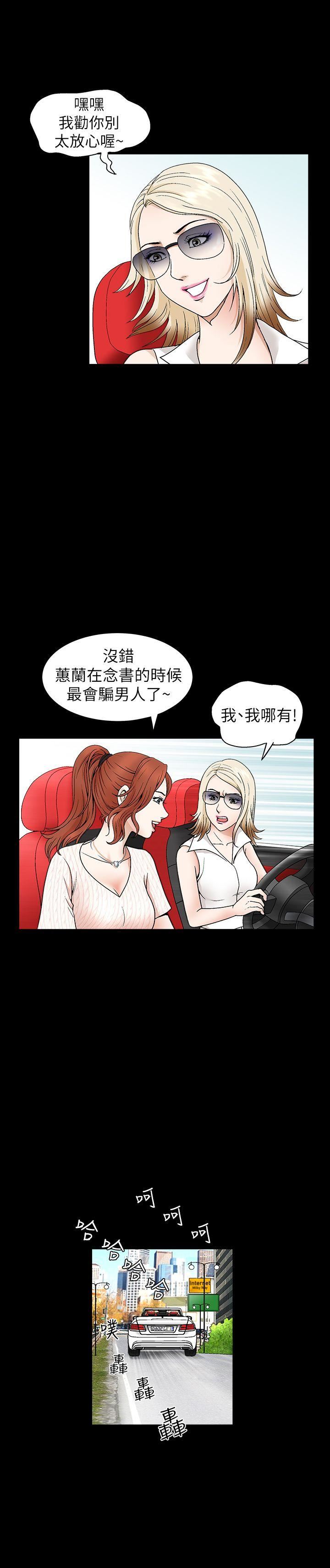 [韩国漫画] 解放一夏 爱情,巨乳大奶#[24P]-19