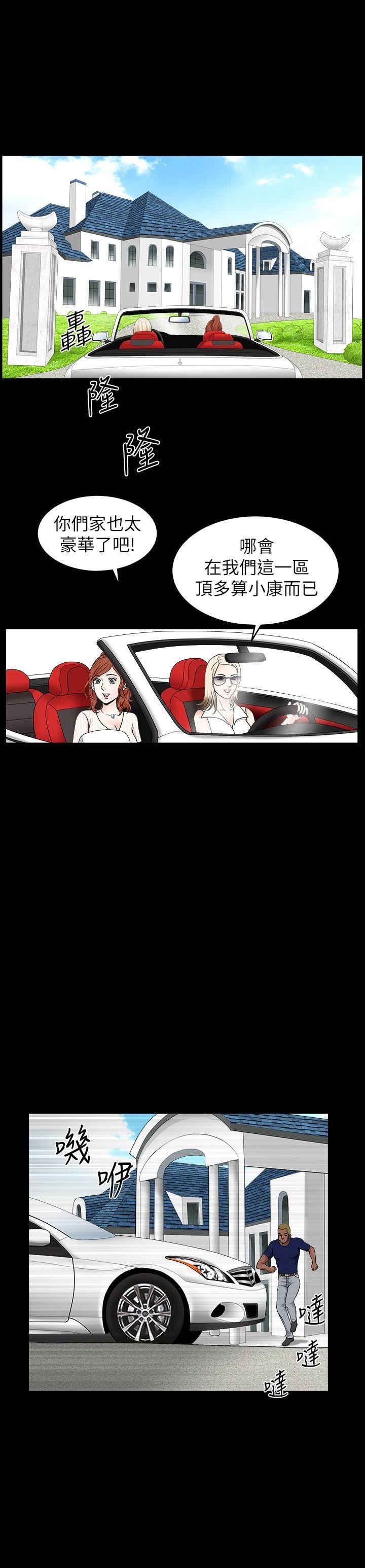 [韩国漫画] 解放一夏 爱情,巨乳大奶#[24P]-20