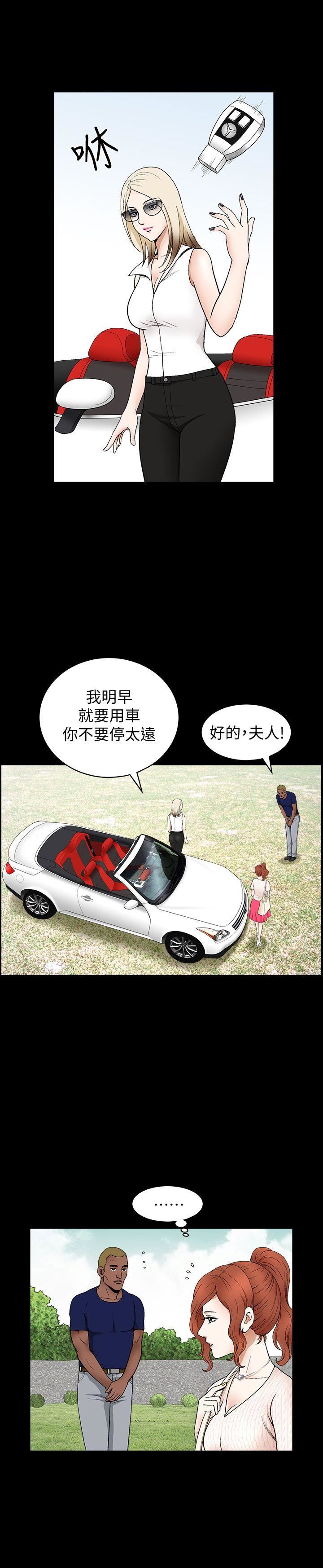 [韩国漫画] 解放一夏 爱情,巨乳大奶#[24P]-21